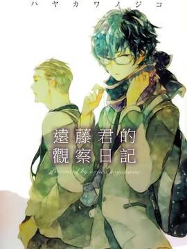 封面