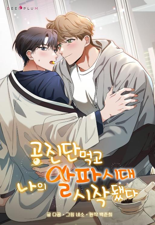 封面