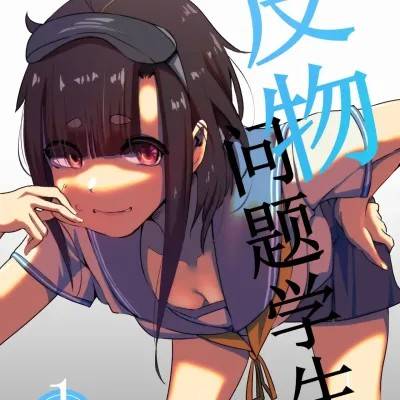 封面