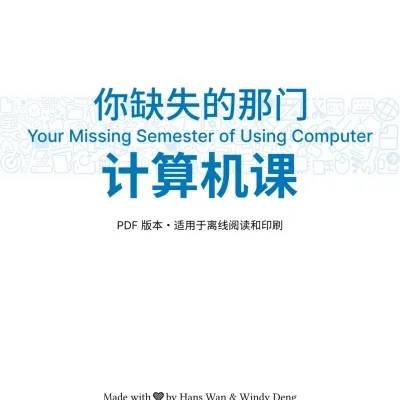 封面