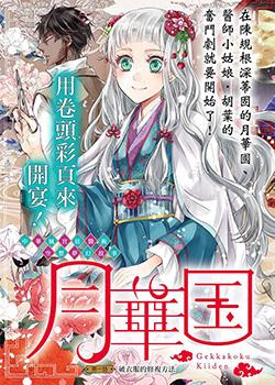 封面