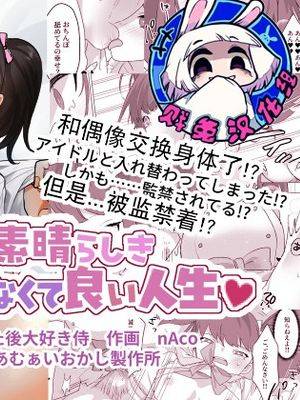封面