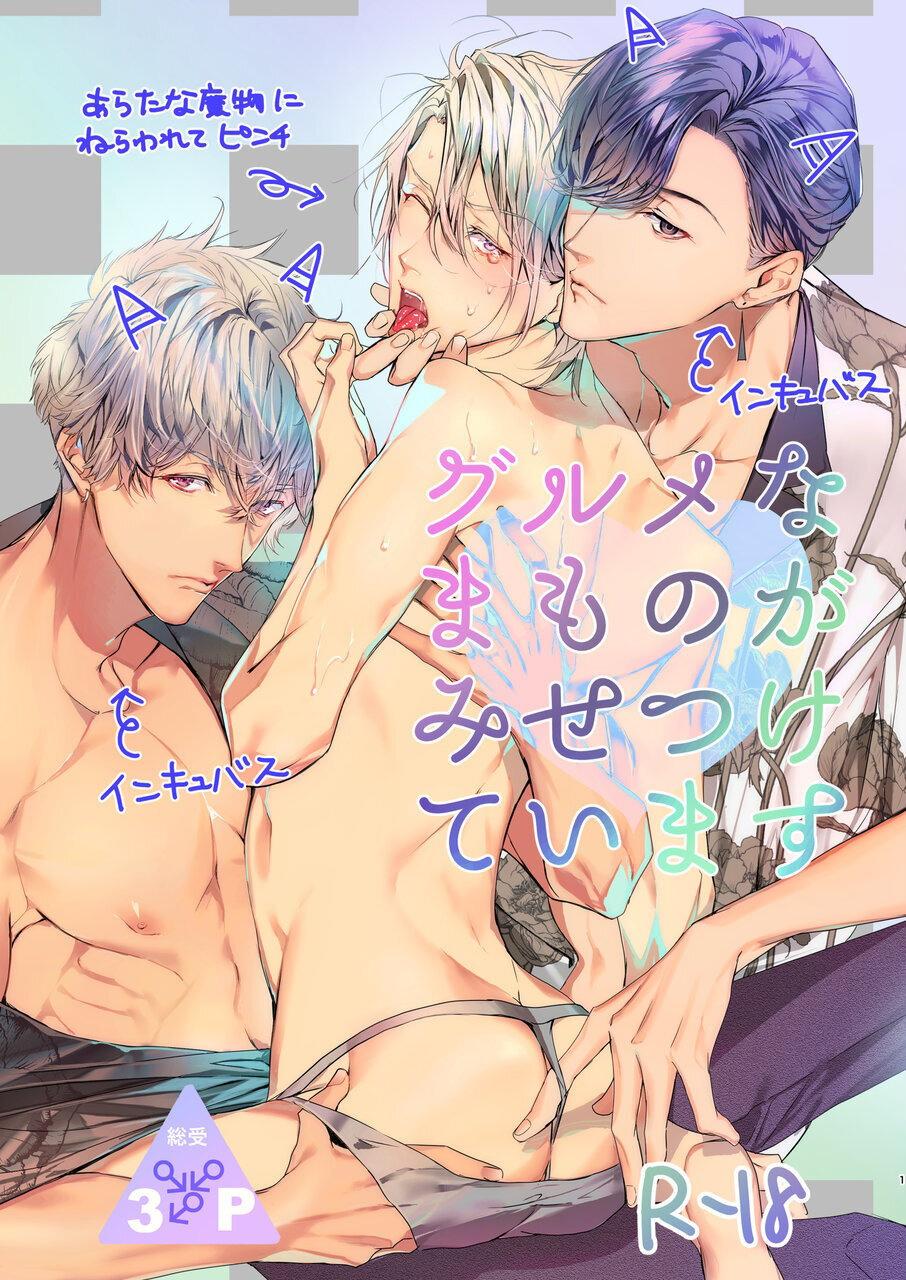 封面