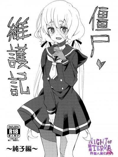 封面