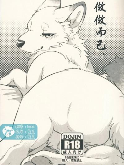 封面