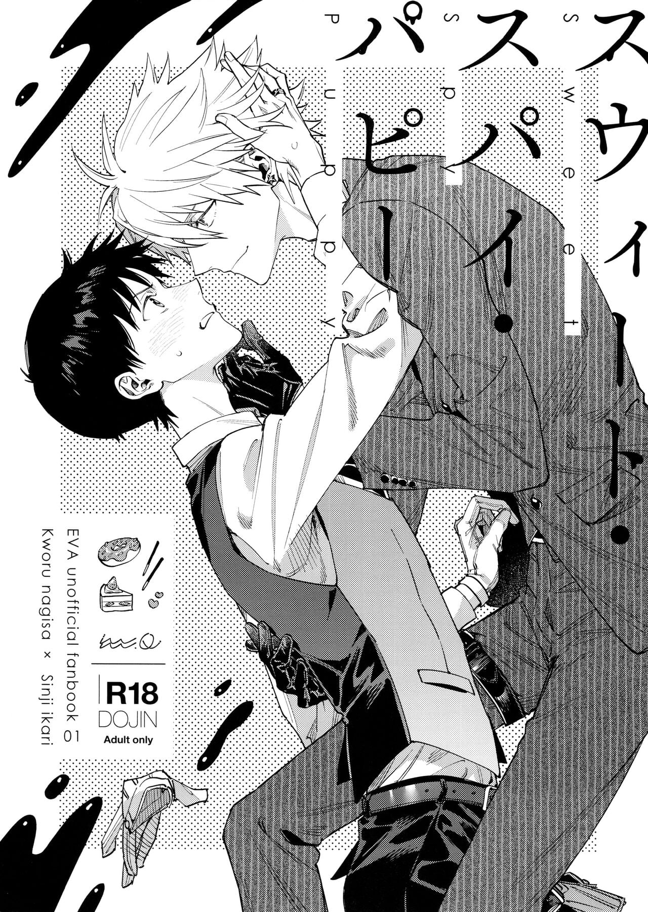 封面