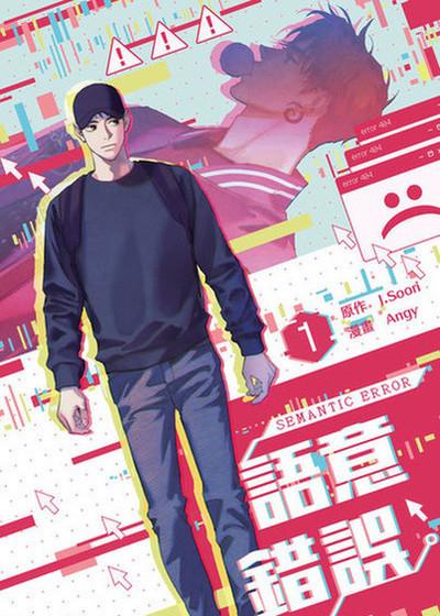 封面
