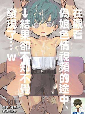 封面