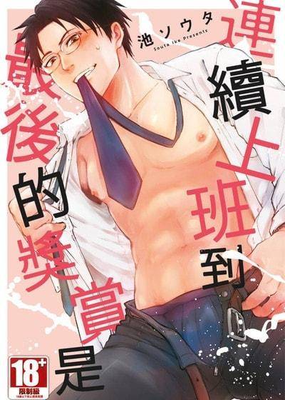 封面