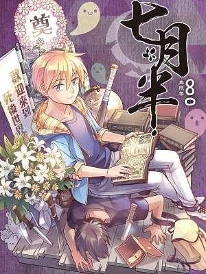 封面