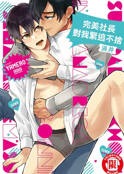封面