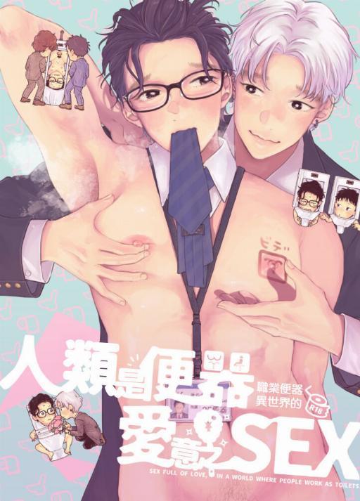 封面