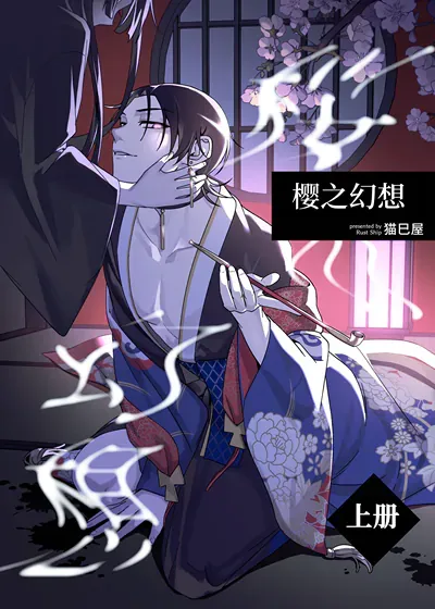 封面