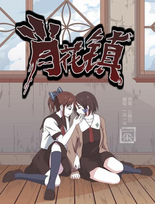 封面