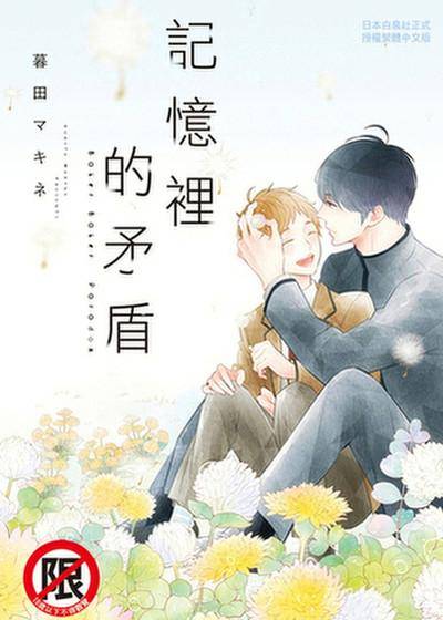 封面