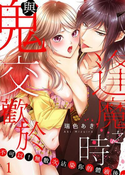 封面