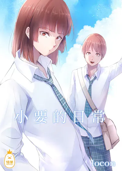 封面