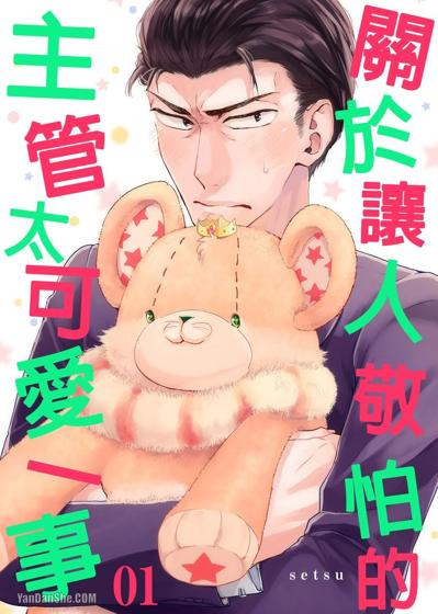封面