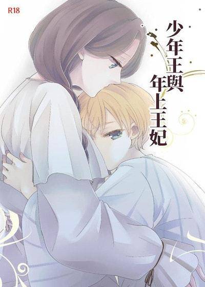封面