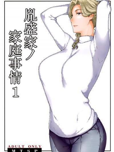 封面