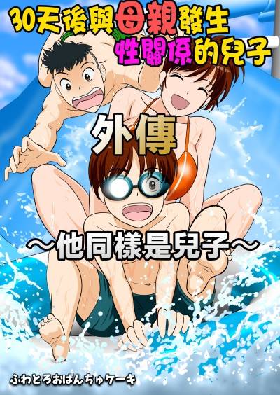 封面