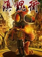 封面