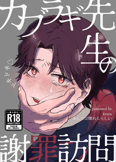 封面