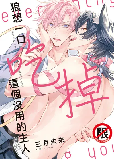 封面