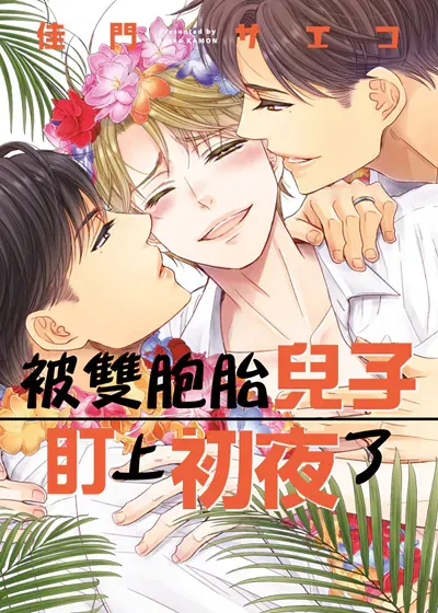 封面