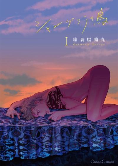 封面