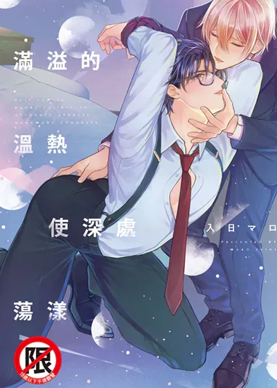 封面