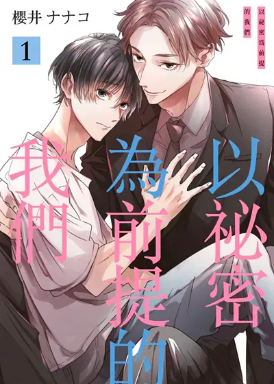 封面