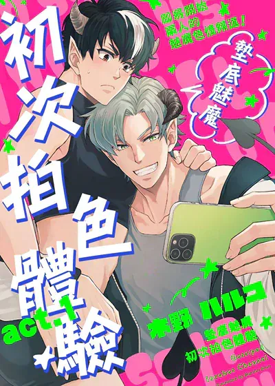 封面