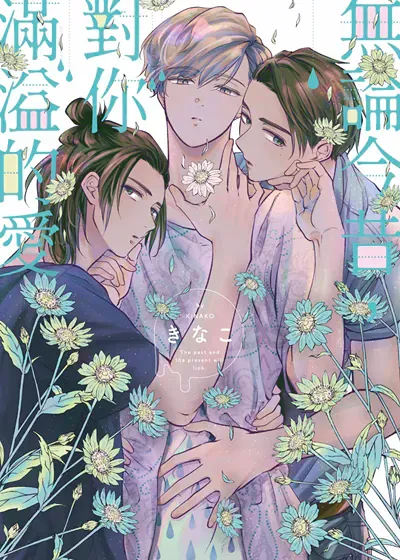 封面
