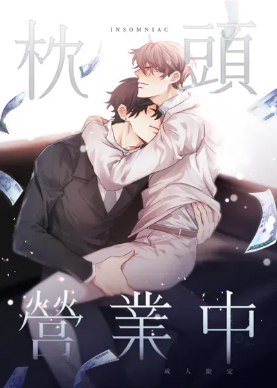 封面