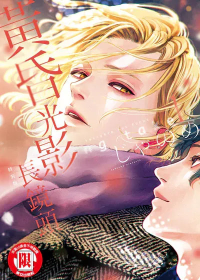 封面