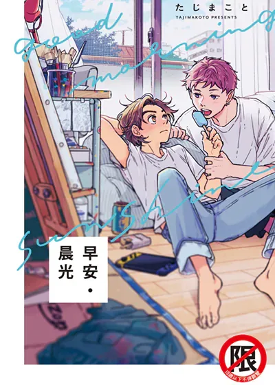 封面