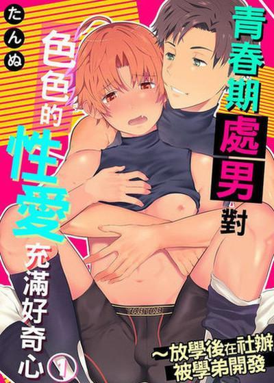 封面
