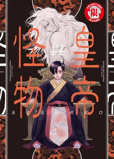 封面