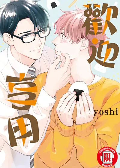 封面