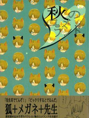封面