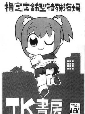 封面