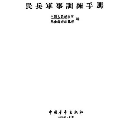 封面