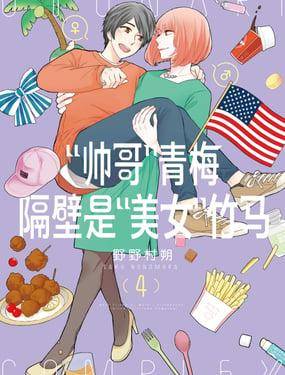 封面
