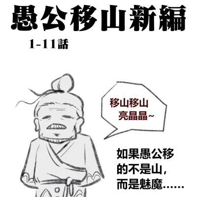 封面