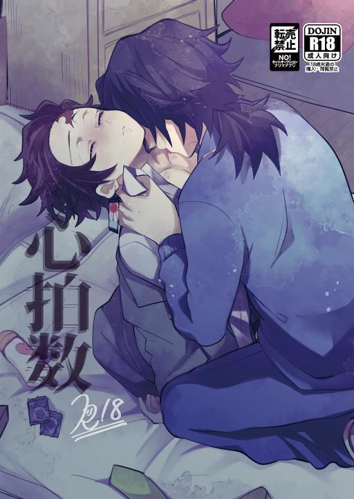 封面