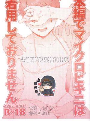 封面