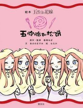 封面