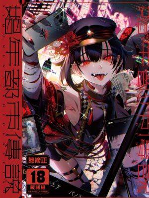 封面