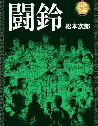 封面